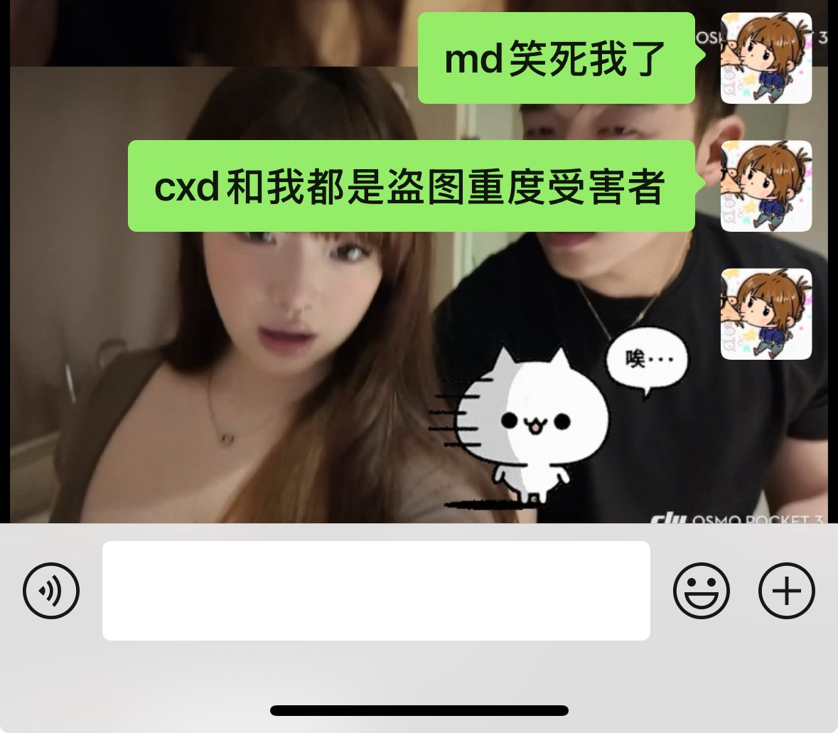 哎.
我和老公咋都是被盗图的重度受害者😡
盗图的都给我滚.. https://t.co/dRxK0QZwNZ