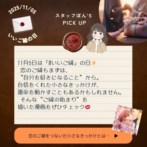 ラブコスメ商品開発室 (@lclovecosmetic_) / Posts / X