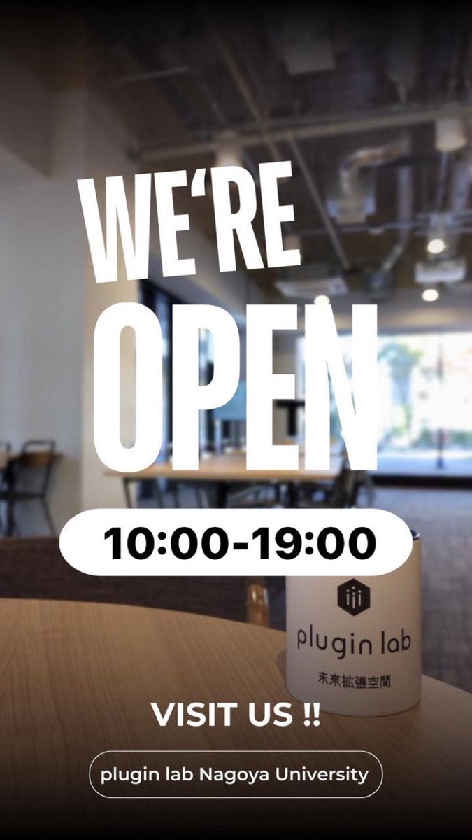 pluginlabnagoya's tweet image. こんにちは☀️
本日の営業時間は10:00-19:00です！