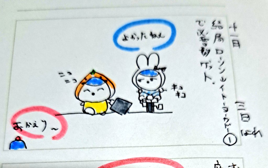 おじぃちゃんネル on X