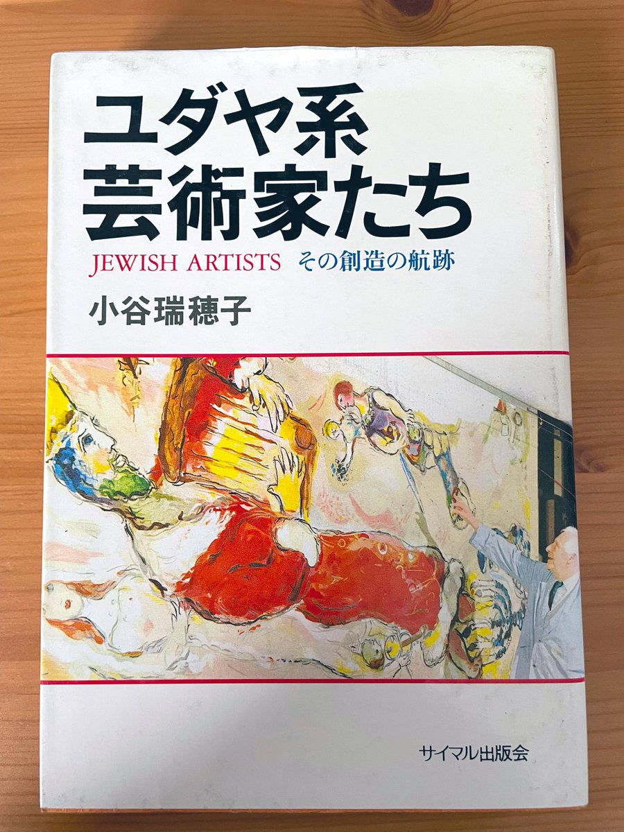 yokoページ Yowamushi Pedal GLORY LINE [Especially Illustrated] B2