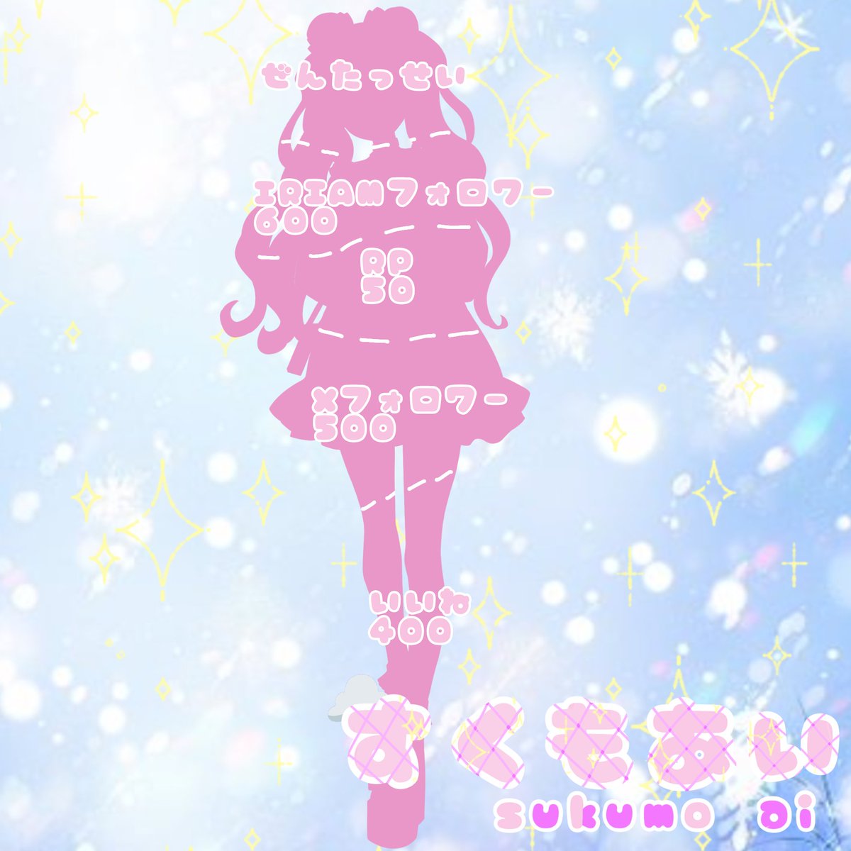 🩵七瀬 桃💋🍑 on X