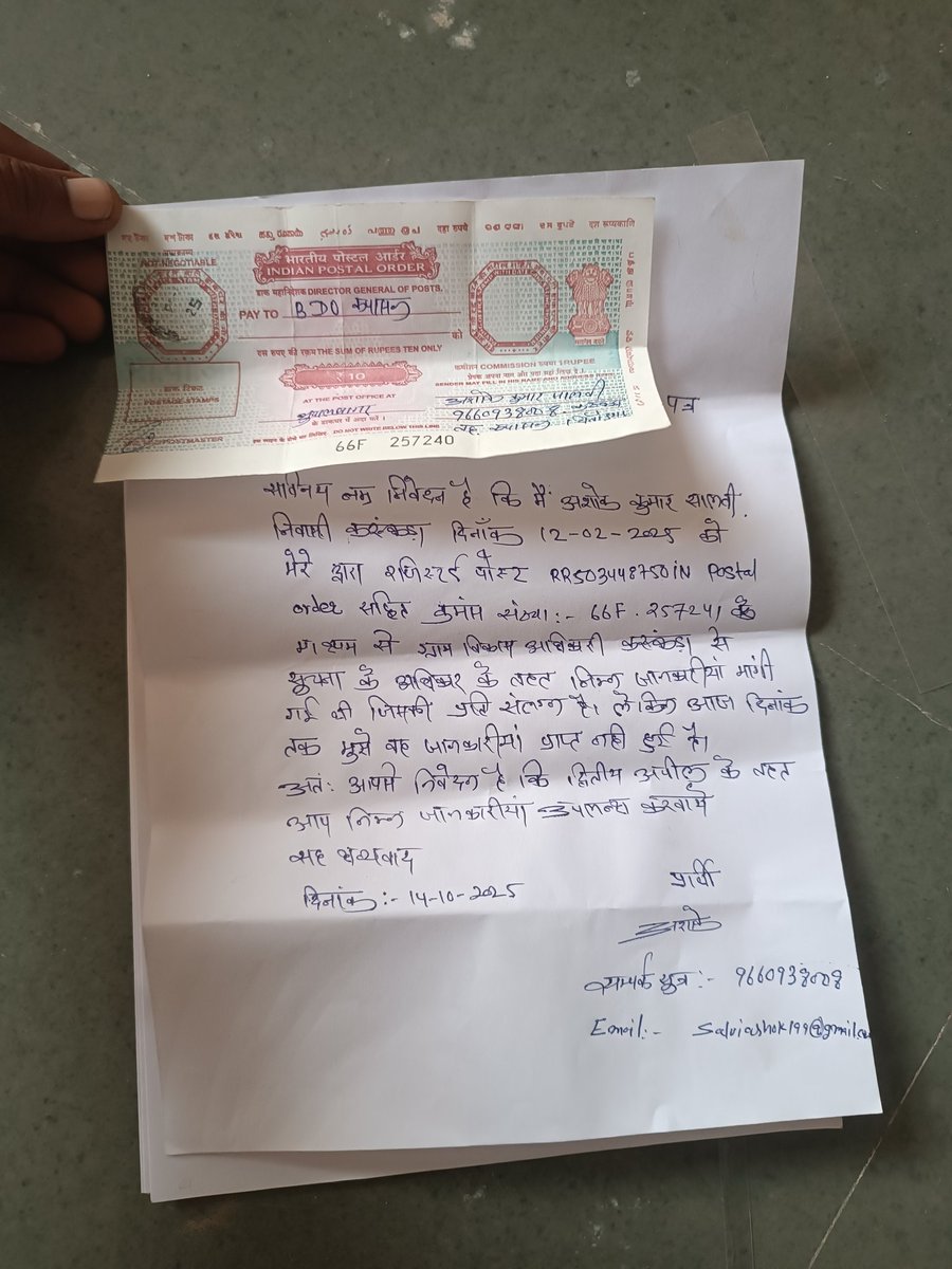 Kumarashoksalvi's tweet photo. @DmChittorgarh hello Sir Mene RTI Act ke tahat Registered Post BDO Kapasan Ko bheja hai jiska koi Reply nahi aaya. Please Take a Action Against this Matter. https://t.co/SVtJ4U9v12