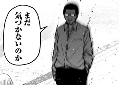 こぶろうさんの『スカベンジャーズアナザースカイ』38話に吉田輝和っぽい人が出てる!39話にterukaz…と出ていたのでこれは高い確率で吉田輝和っぽい……気がする!
https://t.co/SlUzSHGqWV 