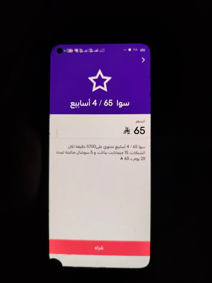 XeRaSz1's tweet photo. لا حول ولا قوة الا بالله انا لله وانا اليه راجعون 
STC# https://t.co/H5qVRLmrmB