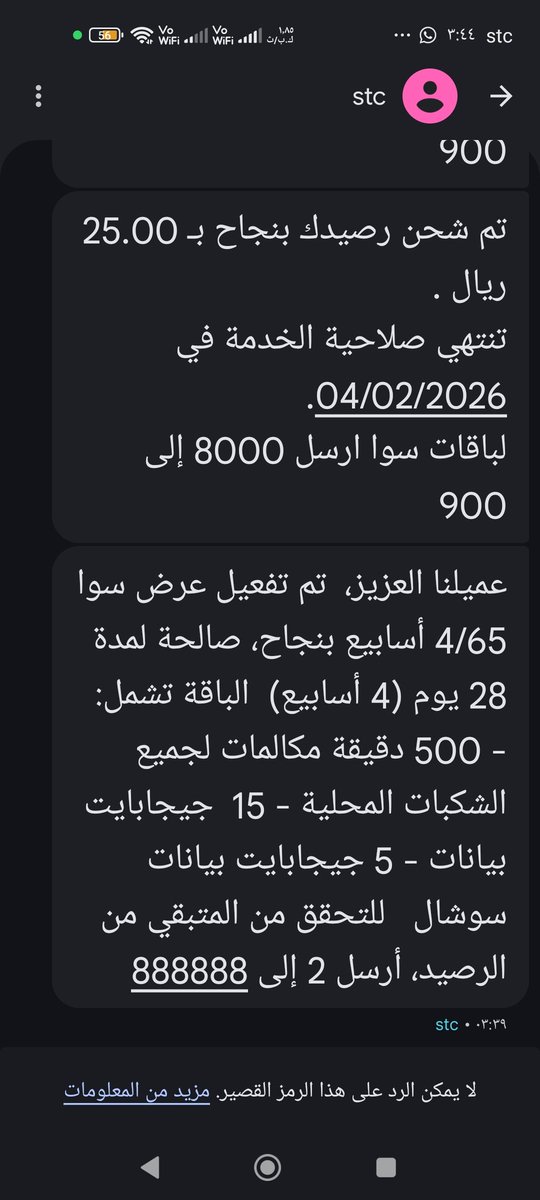 XeRaSz1's tweet photo. لا حول ولا قوة الا بالله انا لله وانا اليه راجعون 
STC# https://t.co/H5qVRLmrmB