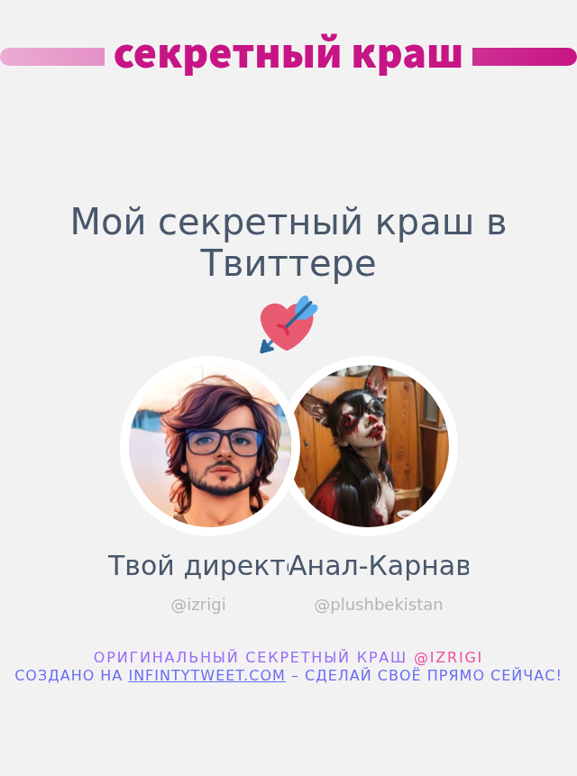 Твой директор tweet media
