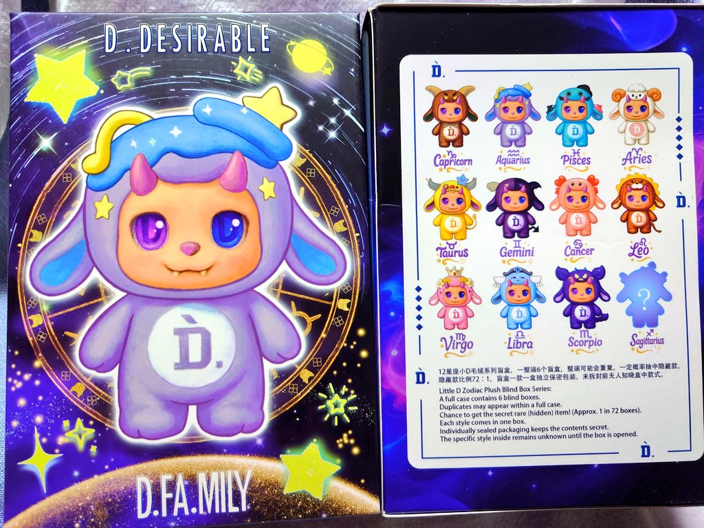 D.DESIRABLE #王鹤棣出道八周年快乐8周年おめでとう🎉 記念に2個購入