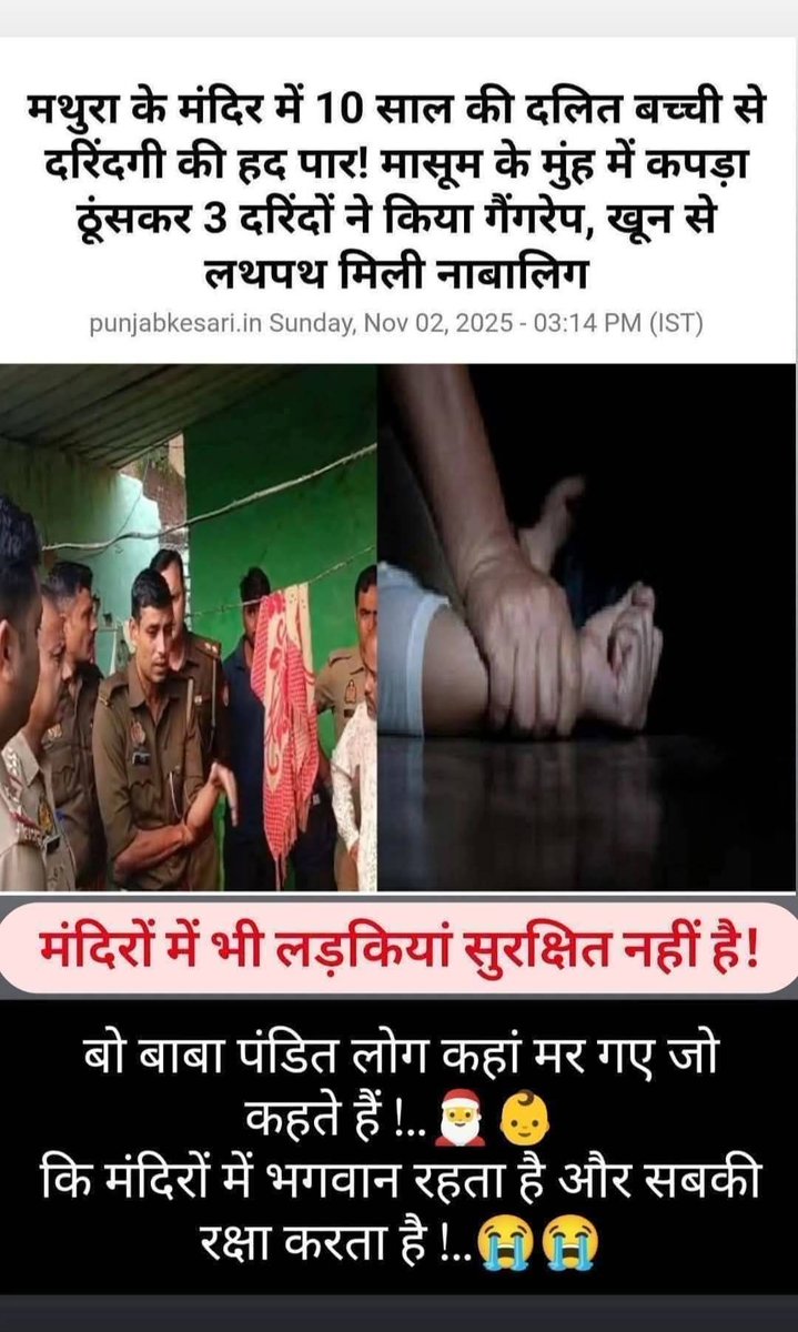 AzizKhan930270's tweet photo. @CuteAaruhi3 वो पासवे(चलने की जगह)पर बैठी थी, कई बार बोलने पर नहीं उठी तो ये किया गया, लेकिन RANDI की bakchodi मुसलामानों के लिए जरूरी है और मथुरा पर मुँह में लंड फस गया इस छिनाल के,, https://t.co/7sWDzdApmK