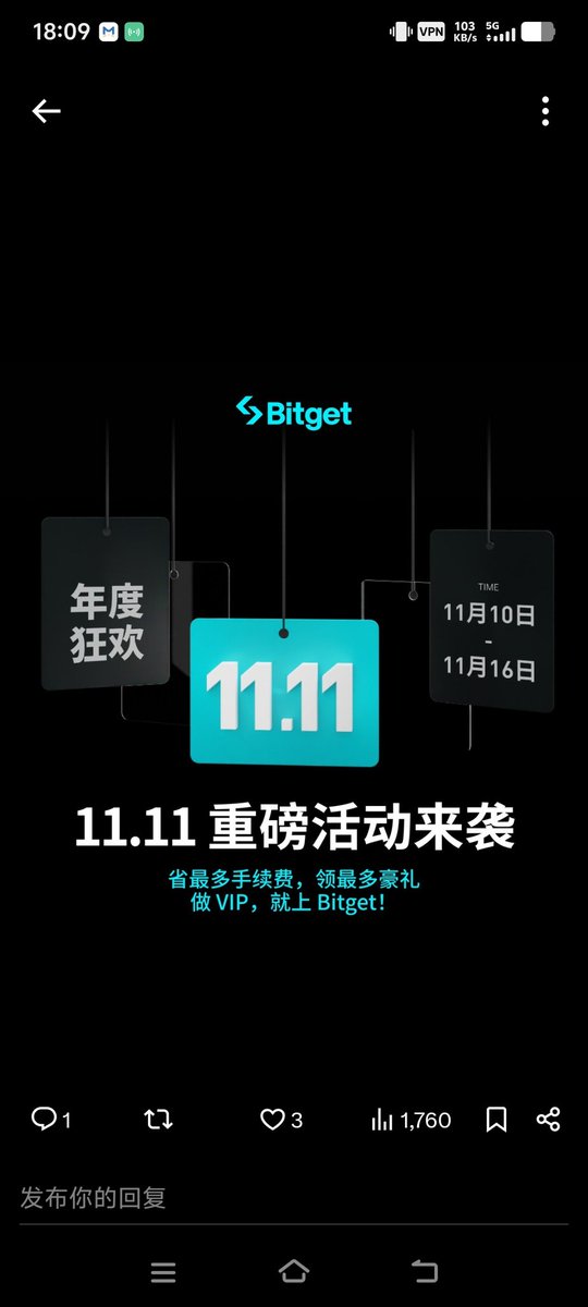Fengjunji1's tweet photo. 打卡第二天兄弟们
＃1111BG狂欢  @Bitget_zh https://t.co/rQCRYPJh6H