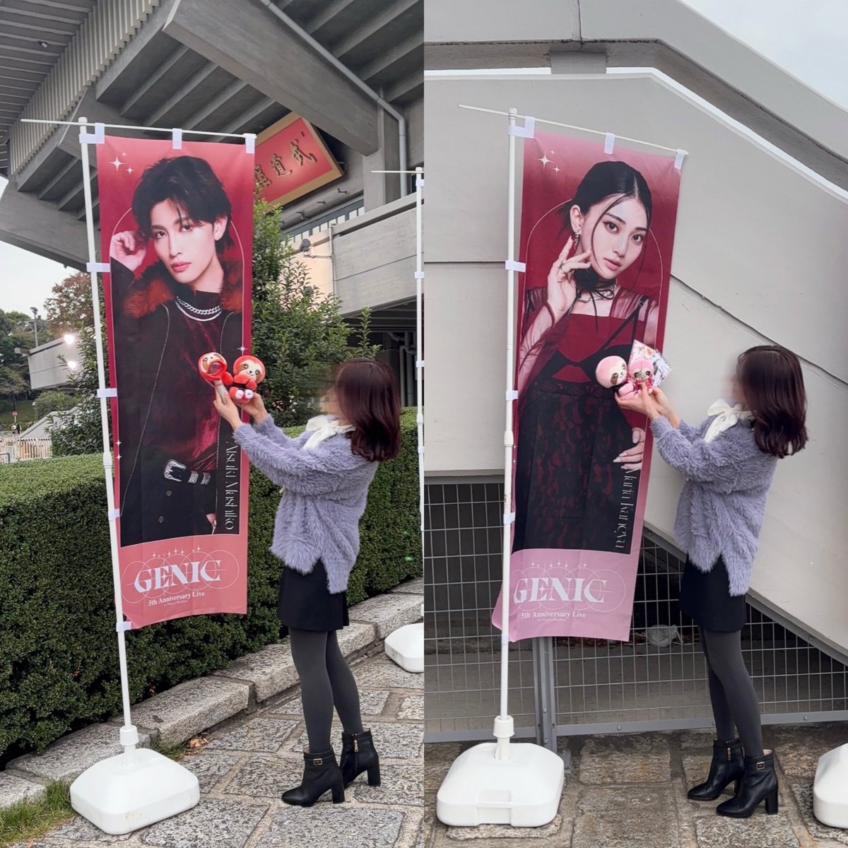 🐐いちご🍓 (@achu_thubugai) / Posts / X