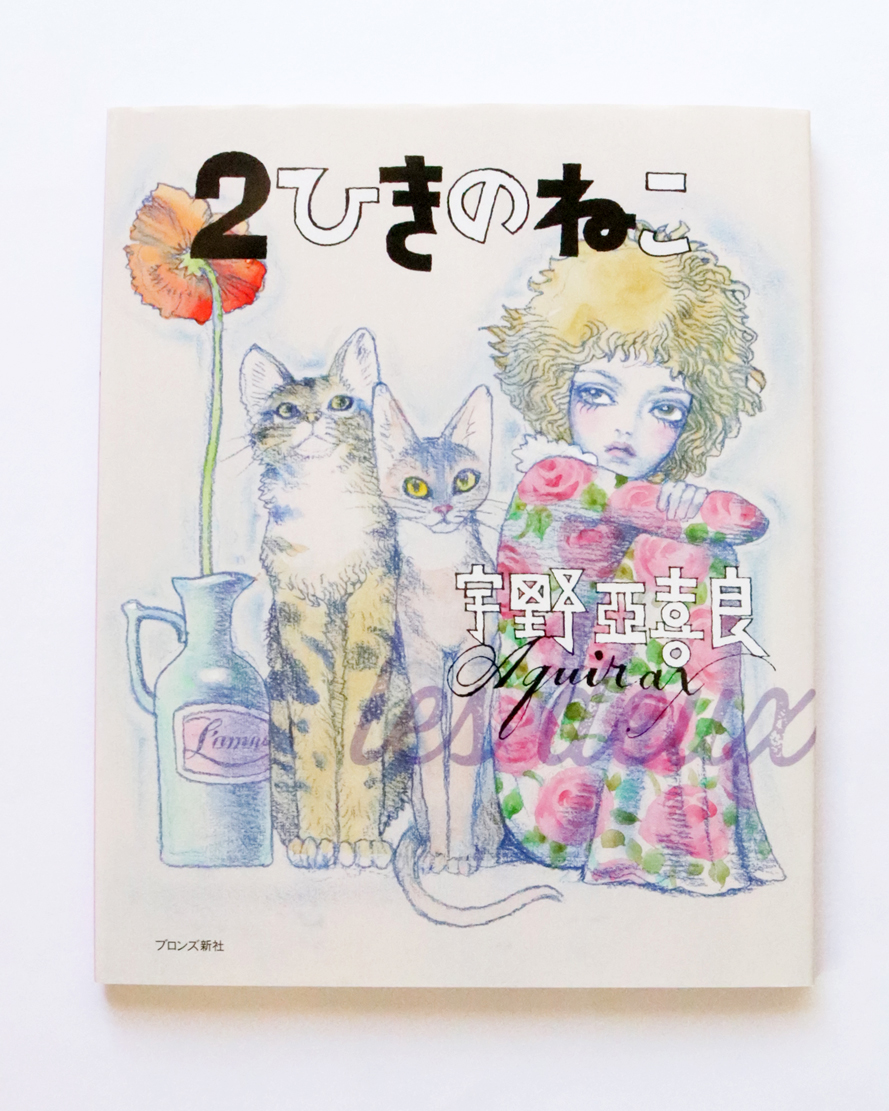 ねこ絵本とねこ雑貨の店 かぎしっぽ on X