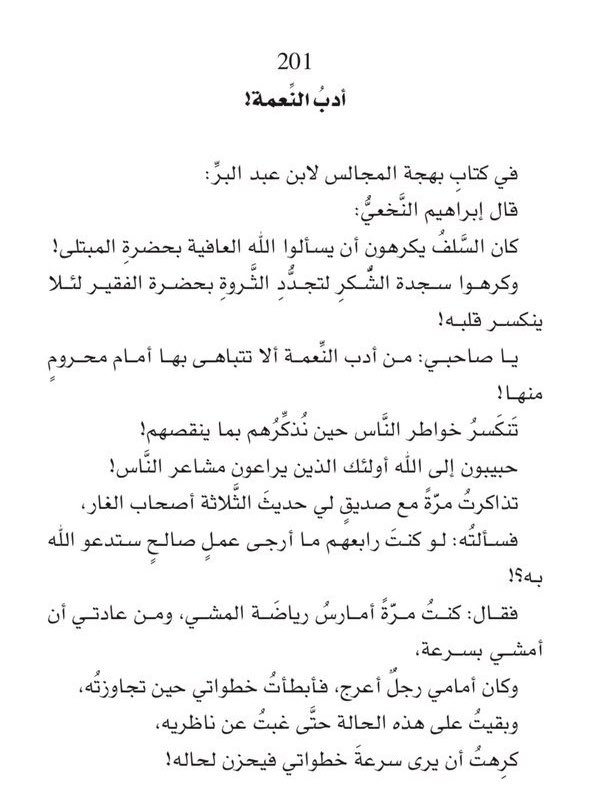Hendasq's tweet photo. https://t.co/0g0QRmRCgS