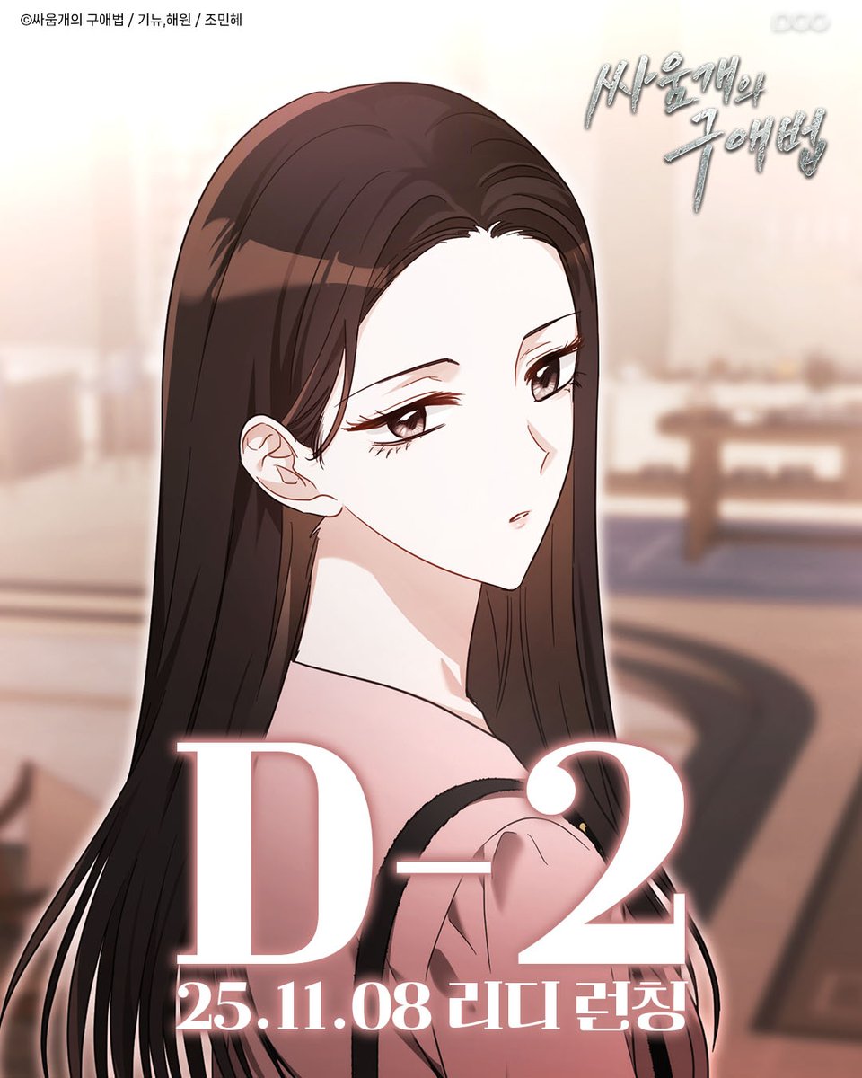 디씨씨이엔티 DCCENT tweet media