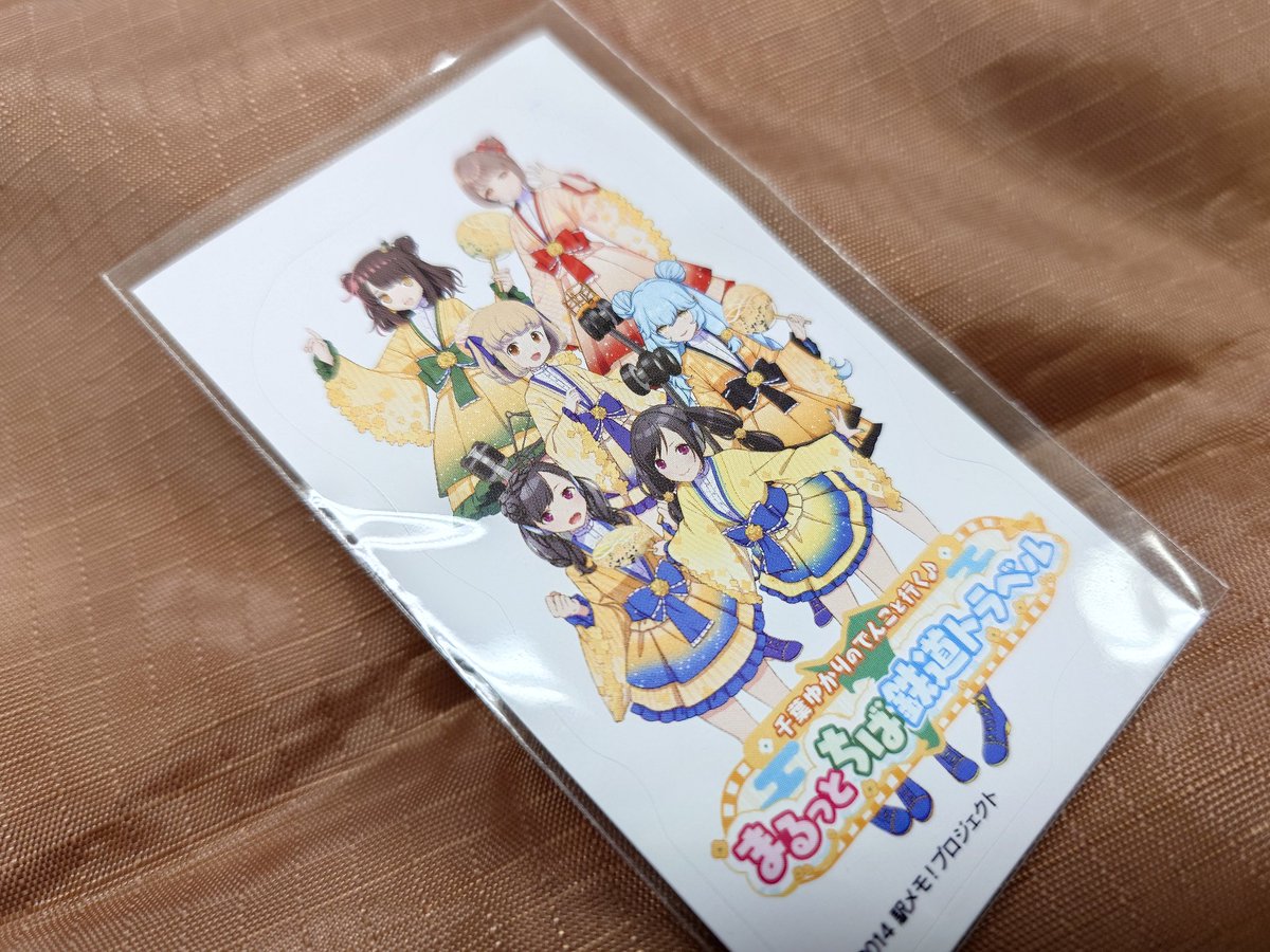 かっちゃんページ かっち on X