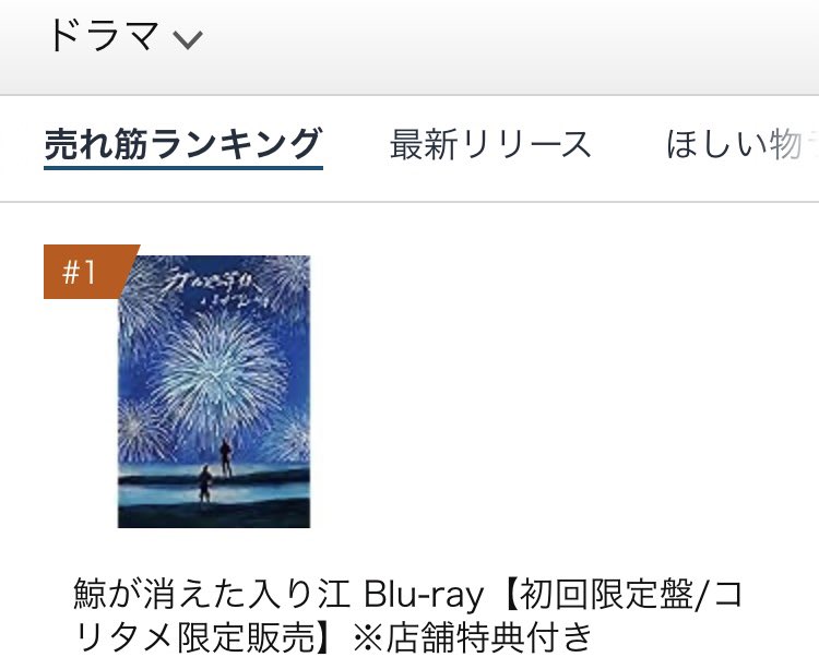 映画配給会社「マーチ」公式アカウント (@march_film_0303) / Posts / X