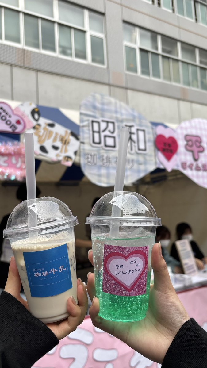 huas_web's tweet photo. 【第78回自主法政祭市ヶ谷地区】
お陰様で、11/2~3の2日間で775杯ご提供させていただくことができました✨️
ご来場いただいた皆様、本当にありがとうございました🙏︎💕︎
#自主法政祭
 #広告研究会 https://t.co/cjOOJJmUWn