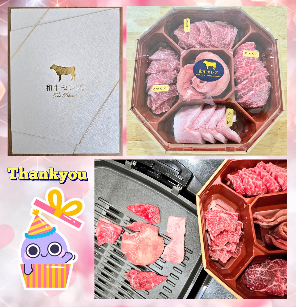 和牛セレブお肉ギフト専門通販様(<a href="/wagyugift/">和牛セレブ®︎｜お肉ギフト専門通販</a>)より、花盛り牛タン&amp;和牛焼肉セットをいただきました🎁⋆*

タンにカルビに希少部位💕
柔らかくジューシーでどのお肉もとっても美味しかったです😋⤴⤴
息子もバクバク食べて止まらなかったです🤣

この度はありがとうございました🍀

 #hiroの当選報告