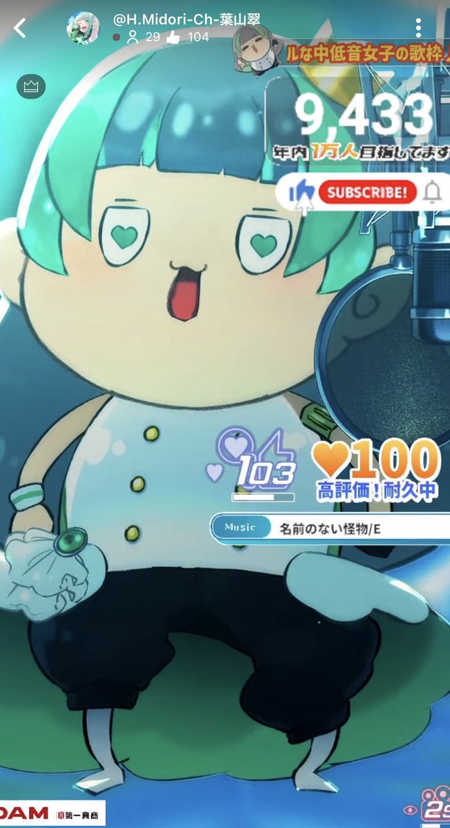 あーみん アトテン adidas ZX 8000 atmos G-SNK11