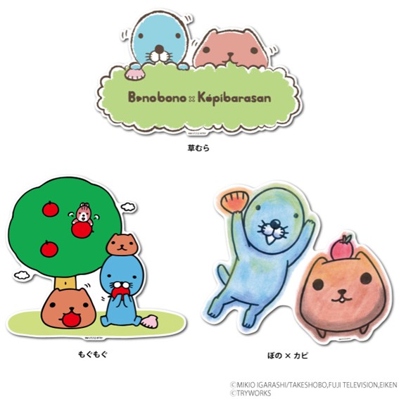 ぼのぼの公式オンラインショップ「ぼのグッズのこと」 on X