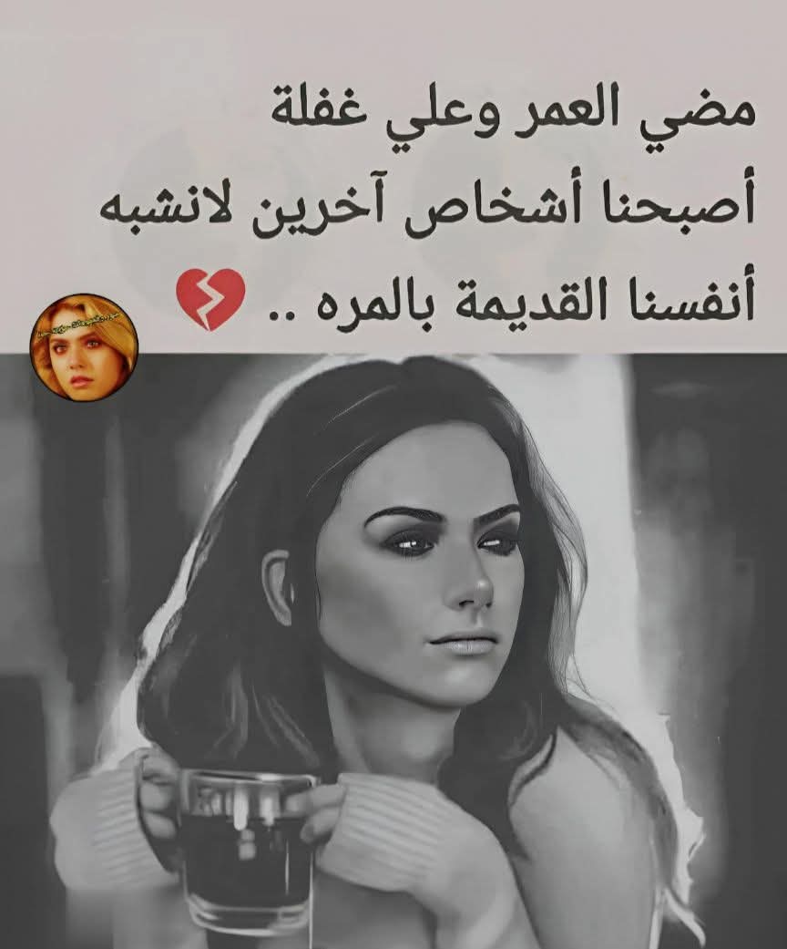 ابدااا💔