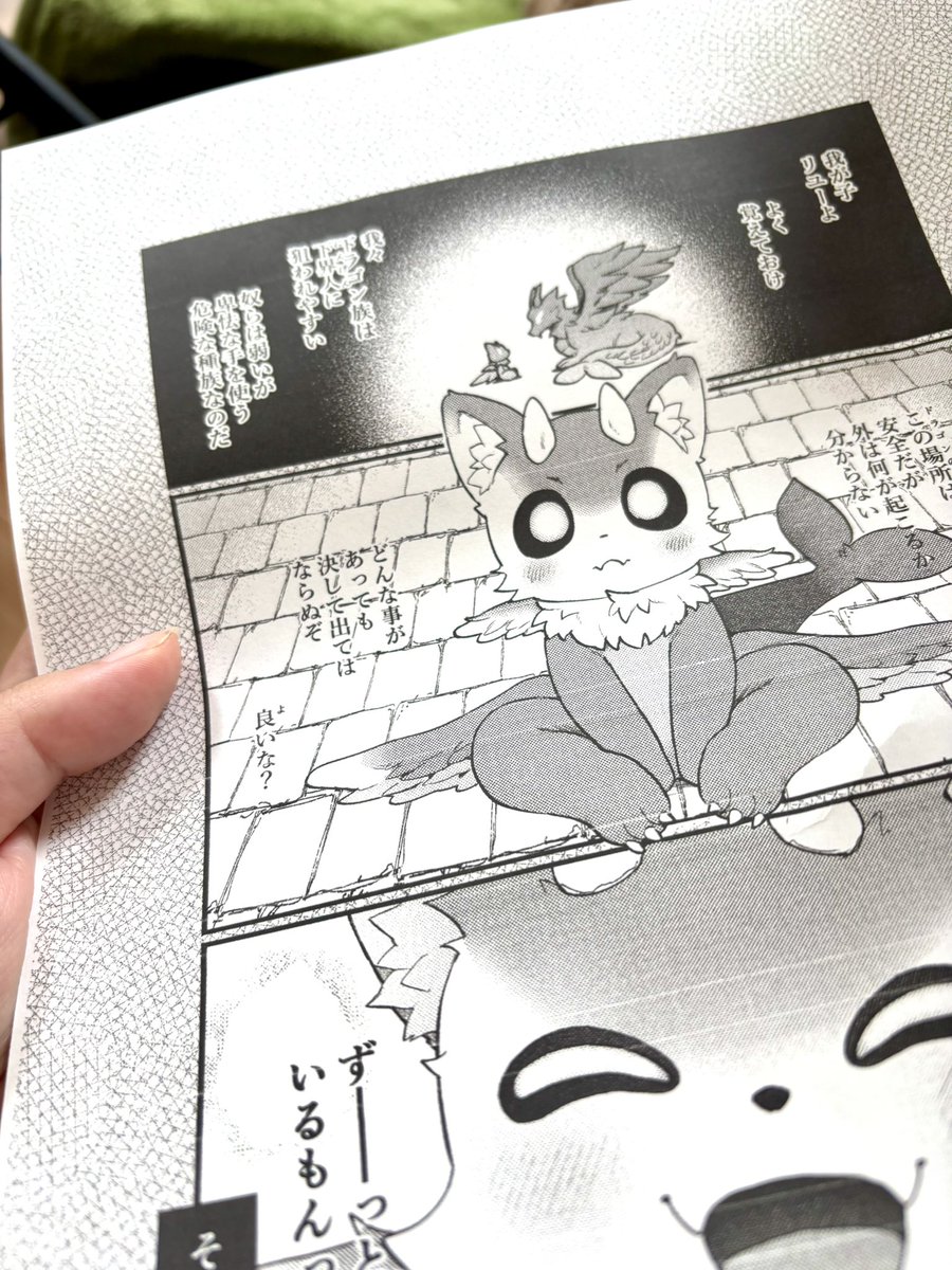 ミミ子ページとなります 大神みみこ🐱 on X