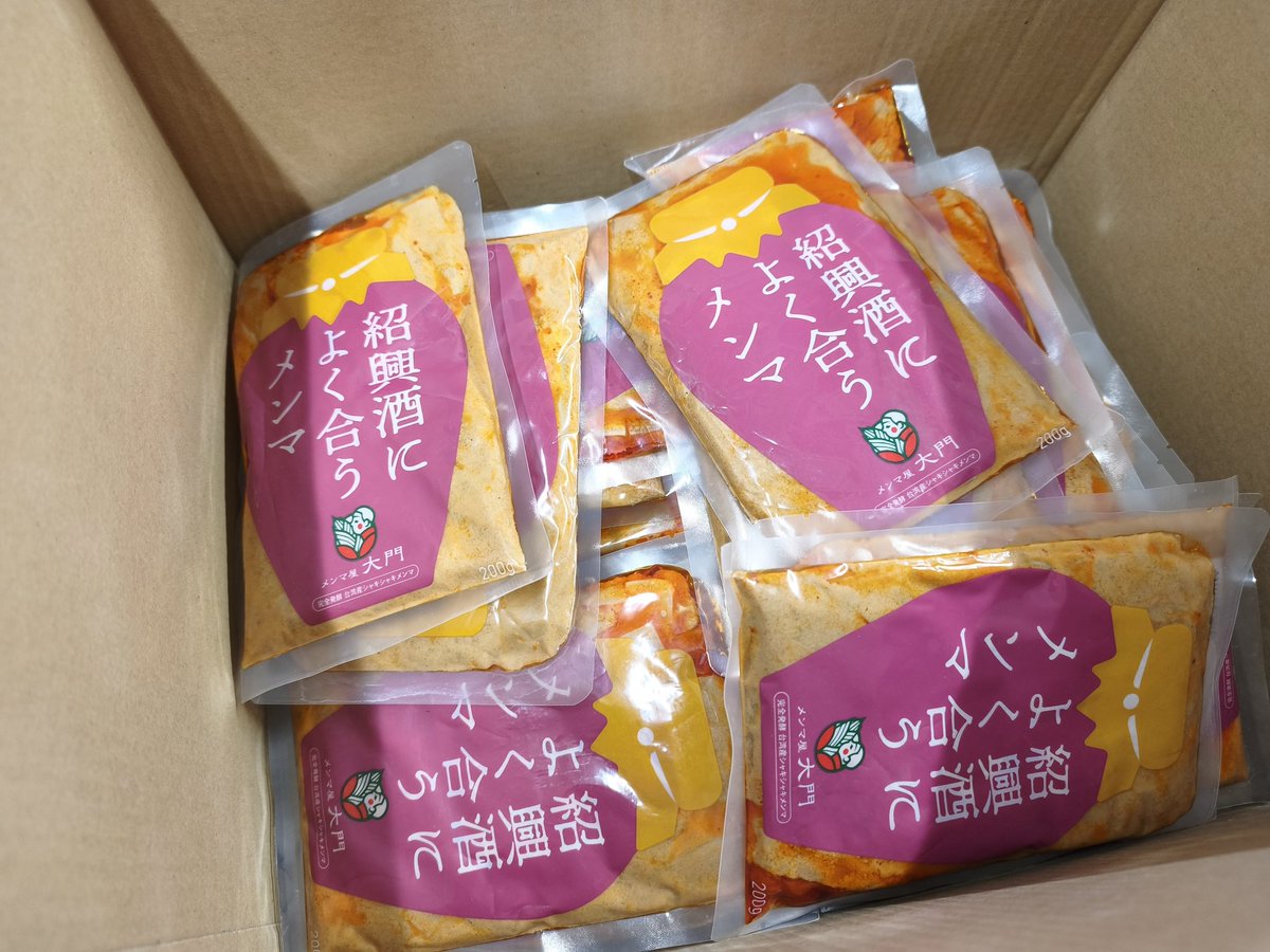 👁️‍🗨️み~ｻﾝ（e）某SUPER店員 (@wwwww77www) / Posts / X