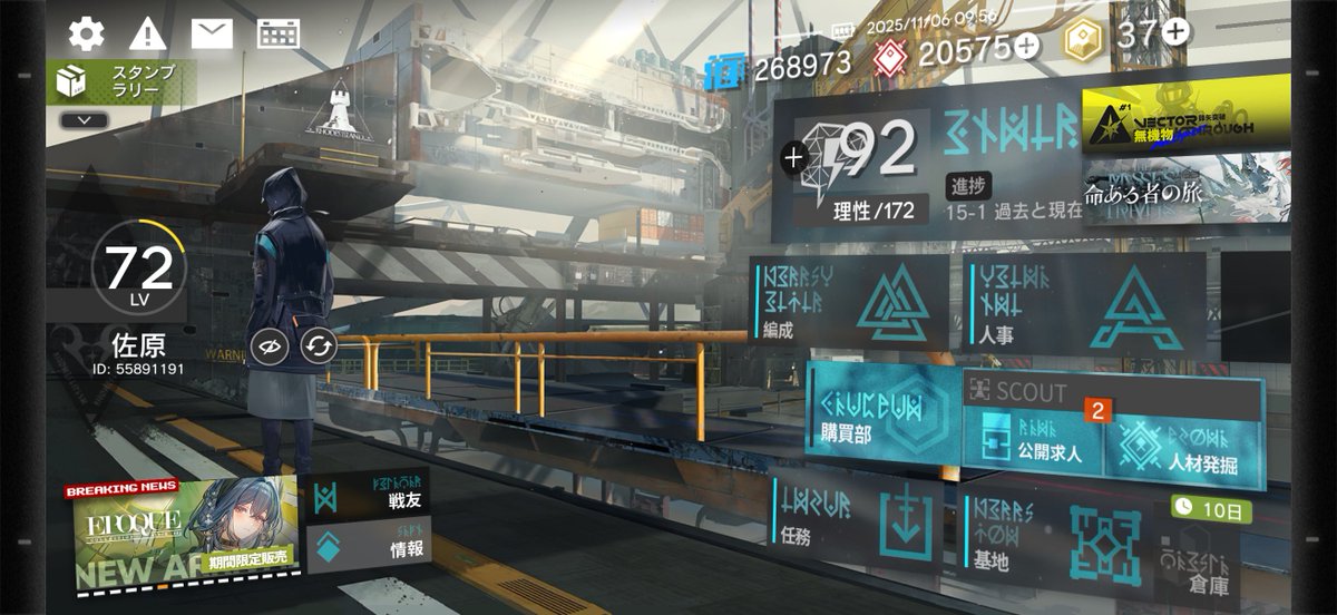 ty_bv_ff14's tweet photo. 何このテーマ、欲しいなーと思ったらこれ多分サーミローグってやつですね？
OK  やるか https://t.co/Jgs0JCrlov