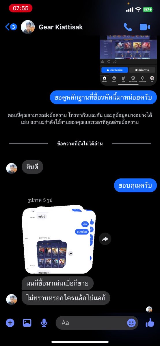 จจจ tweet media