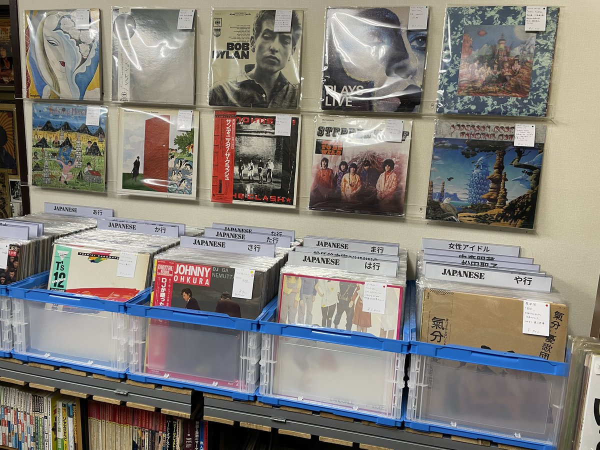 リサイクルショップ ものあつめ(中古レコード買取販売・札幌