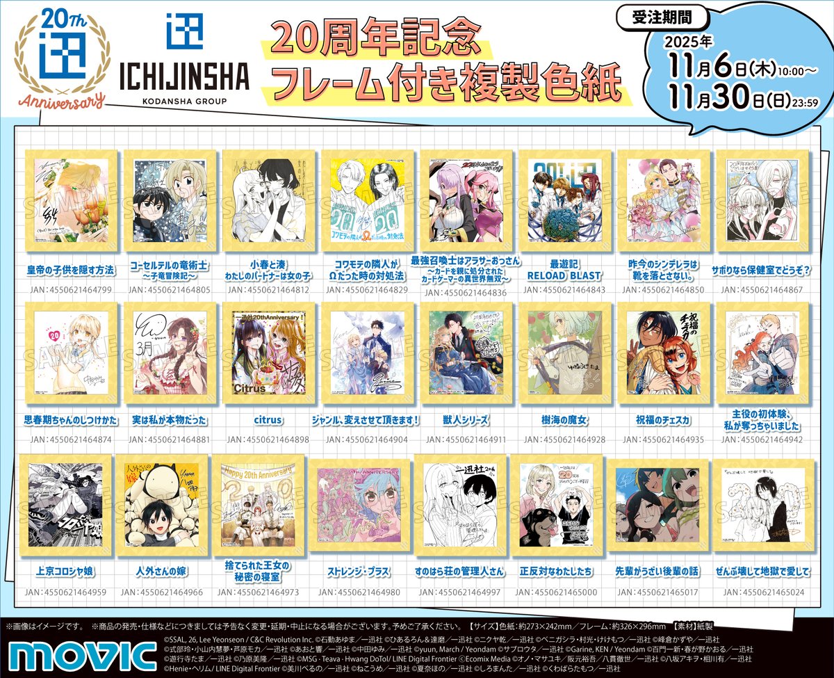 最遊記外伝 ドラマCD 4 一迅社 本日まで お値下げ不可 616YCd4YMgL._AC_UL210_SR210,