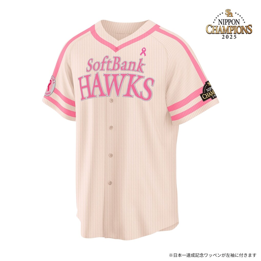 ホークス日本一プロコレ注文、50000円❗ 死んでなかったら、2026のユニ