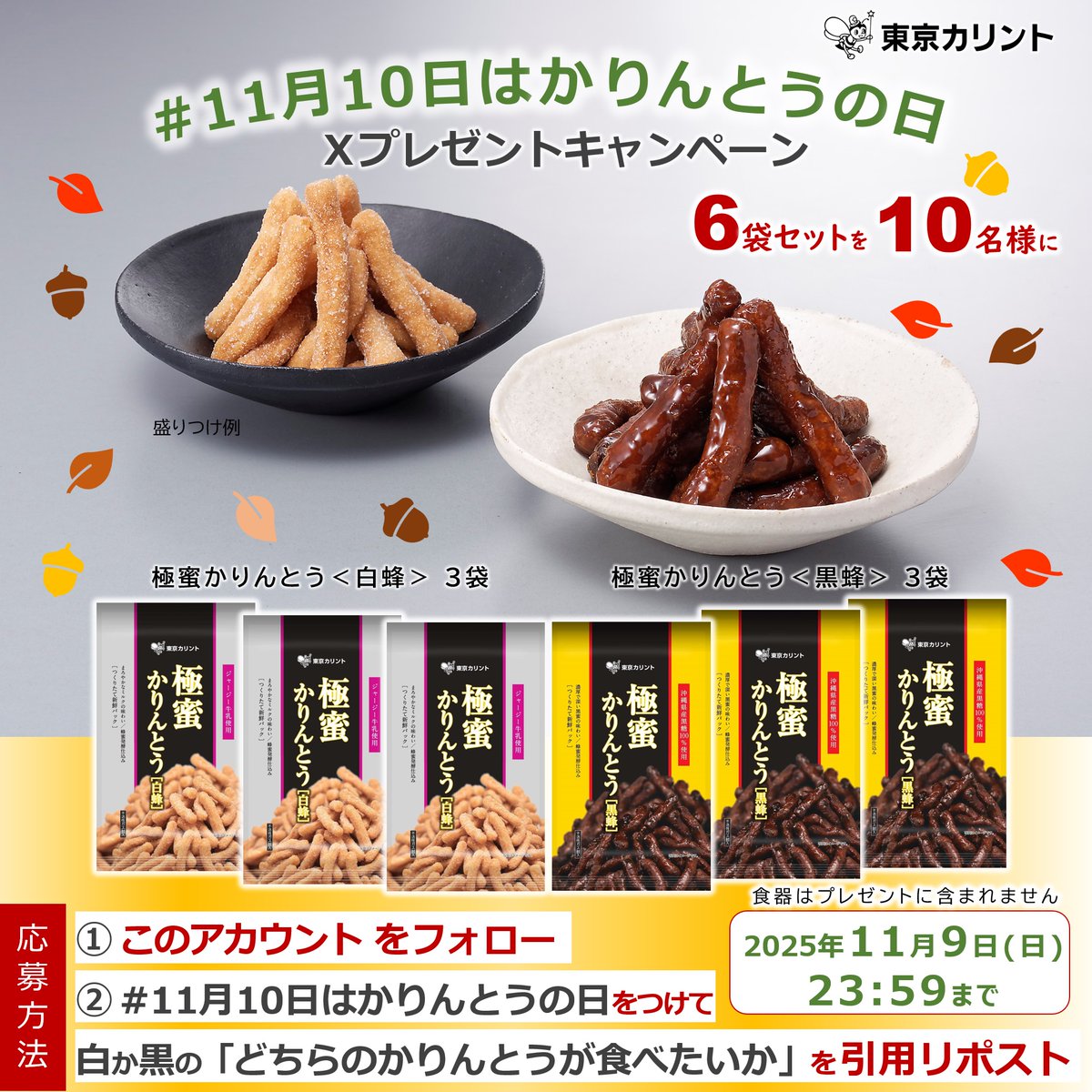 花梨糖になります みーん🐰🍓 on X