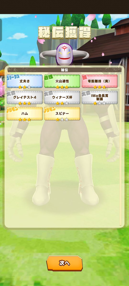 竹善04 (@takinokotyaba) / Posts / X