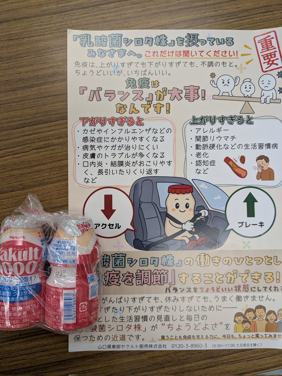 中年真っ盛り（三浦一真） on X