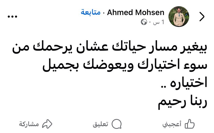 Marwan🏳️ (@marwanyonss) on Twitter photo 