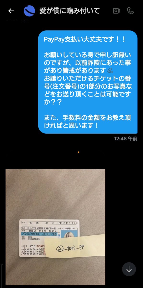 さみだれ tweet media