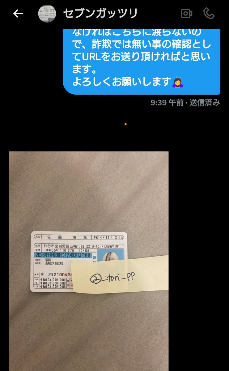 さみだれ tweet media