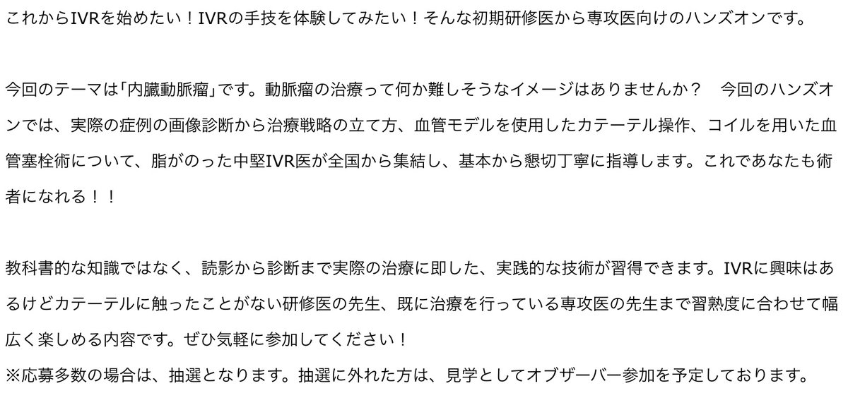 J-CIRCLE tweet media