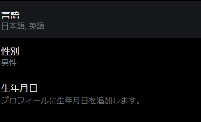 Isa0001F's tweet photo. @elonmusk @XCareersJP I want to display only Japanese, but I can't change the settings. For some reason, English is displayed. When will this bug be fixed? https://t.co/eiTBYlgjYf