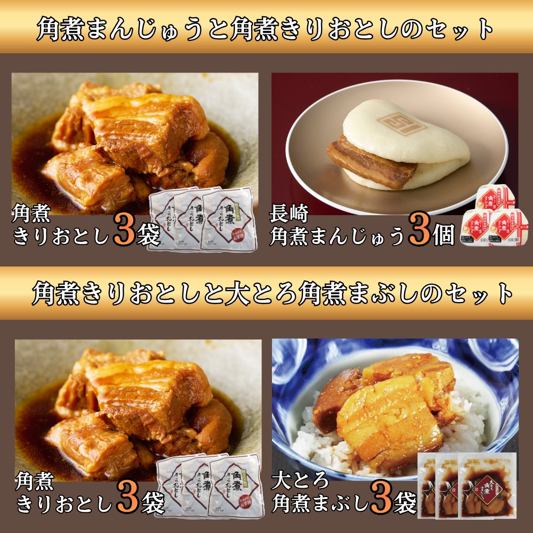 RAKUDOさま　49個 岩崎本舗【公式】 on X