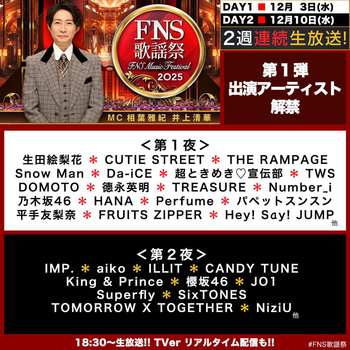 YUMI(次は何があるかな🤔) on X