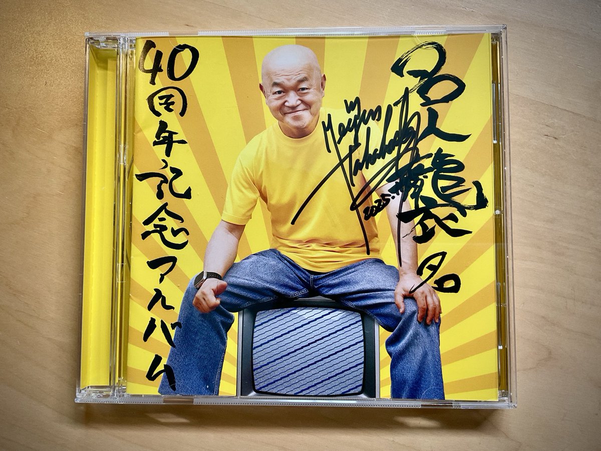 昭和50年男｜vol.033『オレたちが沸騰したバンドブーム'88-'91』発売中