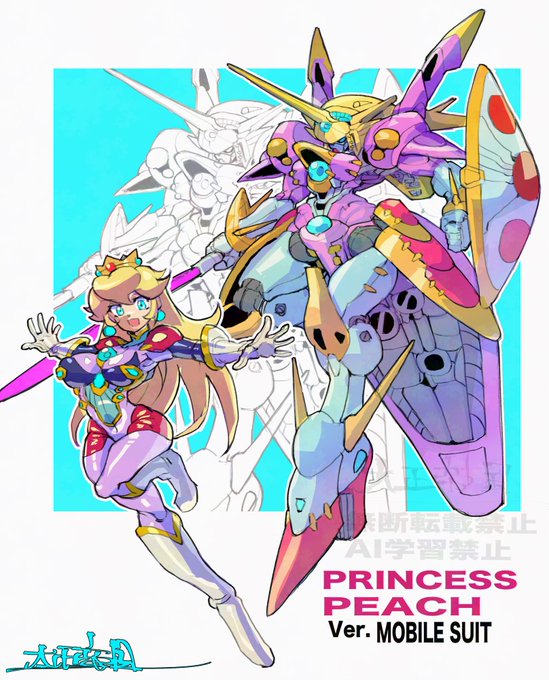 ピーチ姫🍑専用モビルスーツとピーチ姫専用パイロットスーツ。 