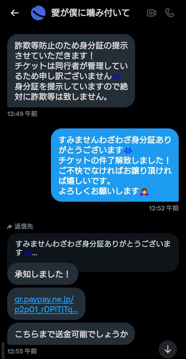 さみだれ tweet media