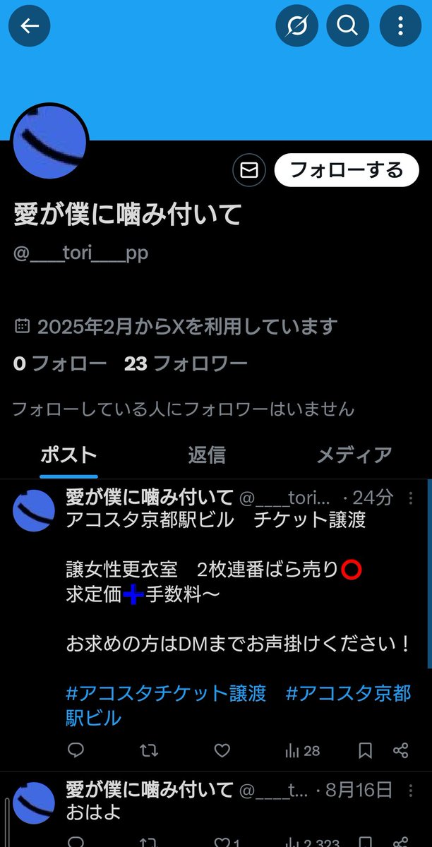 さみだれ tweet media