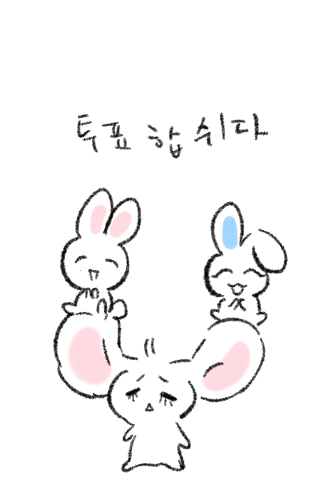 #2025MAMAVOTE #SEVENTEEN