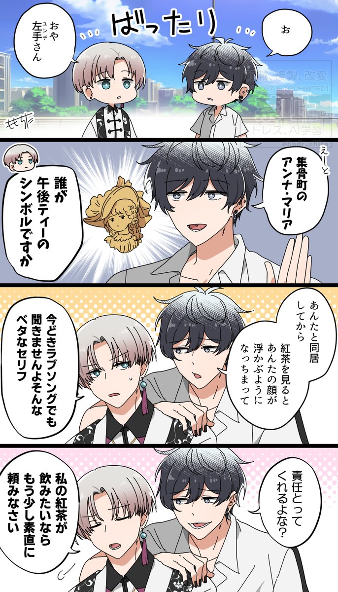 Kana🖋＠ハンドレ専用 (@kana_hndrsny) / Posts / X