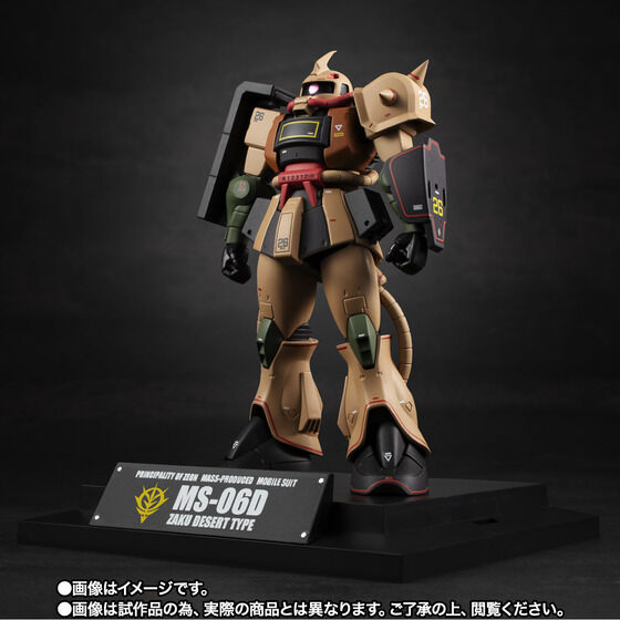 ROBOT魂 ＜SIDE MS＞ MS-06D ザク・デザートタイプ ver. A.N.I.M.E.