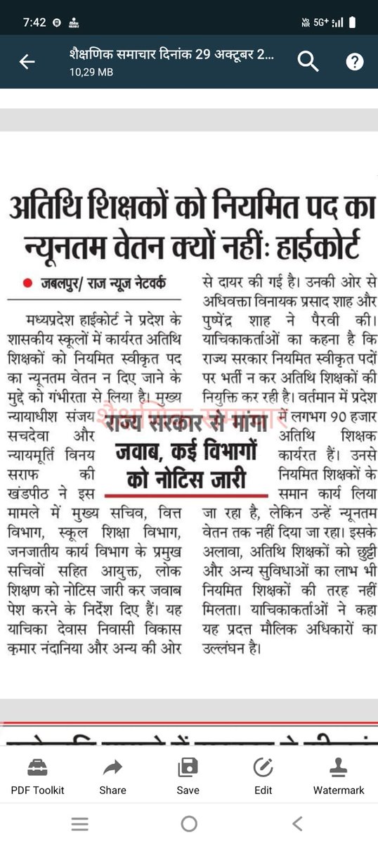 RajbhanDwi5609's tweet image. अब सुनो सरकार मध्यप्रदेश के असहाय गरीब शोषित अपमानित अतिथि शिक्षक अब हथियार उठाएगा क्यूंकि कलम की भाषा नही सुनाई देती तुम्हें नक्सल के लिए इतनी सुविधा हम पंद्रह साल से झक मार रहे तो भूखे मरें।अब तुम्हारी खैर नही ।